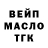 МЕТАДОН кристалл Ivan C.