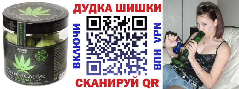 Cannafood марихуана  Фурманов 