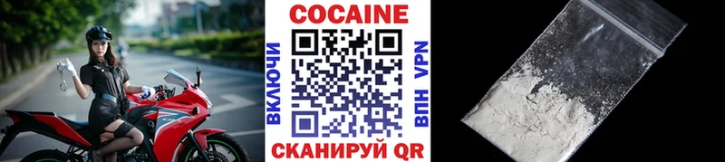 Кокаин 99%  Фурманов 