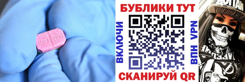 KRAKEN Фурманов Ecstasy 300 mg купить наркотики сайты