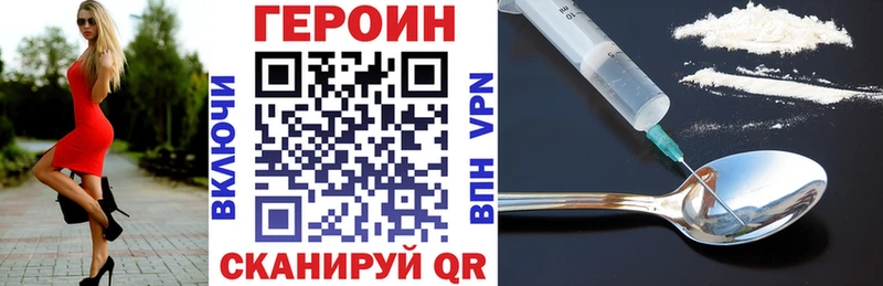 ГЕРОИН Афган  Фурманов 