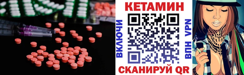 kraken как зайти  Фурманов  Кетамин ketamine 