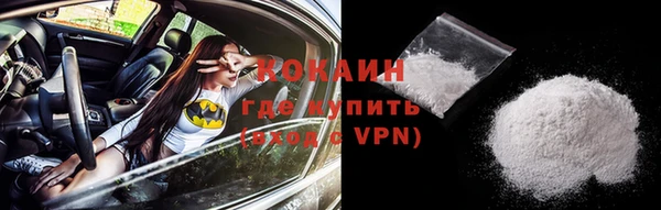 mdma Михайловск