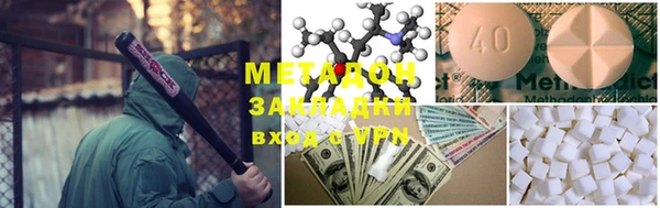 ПСИЛОЦИБИНОВЫЕ ГРИБЫ Михайловка