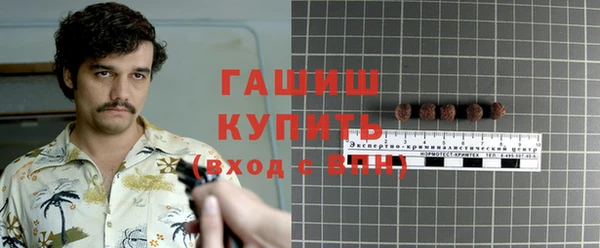 mdma Михайловск