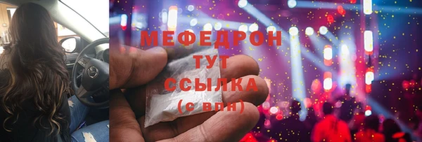 альфа пвп VHQ Михайлов