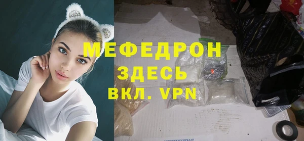 ПСИЛОЦИБИНОВЫЕ ГРИБЫ Михайловка