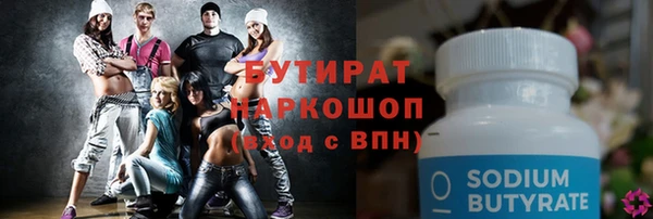 ПСИЛОЦИБИНОВЫЕ ГРИБЫ Михайловка