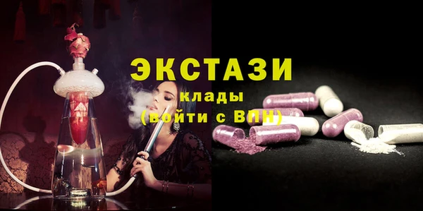 ПСИЛОЦИБИНОВЫЕ ГРИБЫ Михайловка