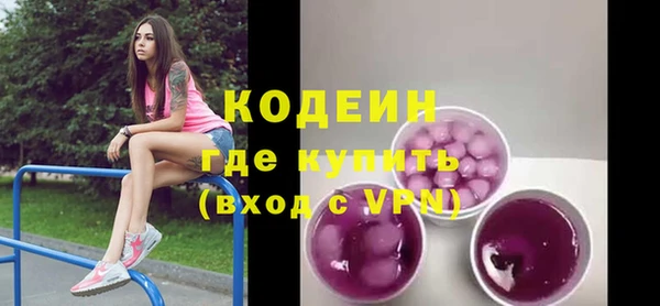 mdma Михайловск