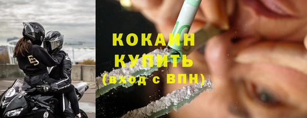 альфа пвп VHQ Михайлов
