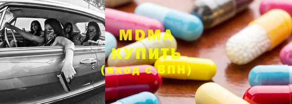 синтетический гашиш Бабаево
