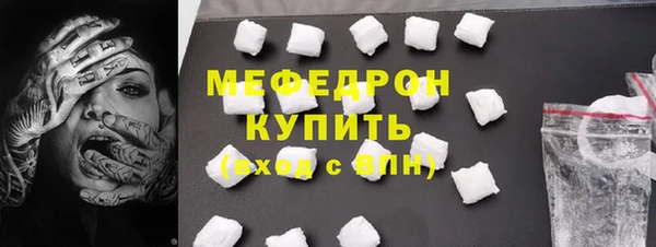 mdma Михайловск