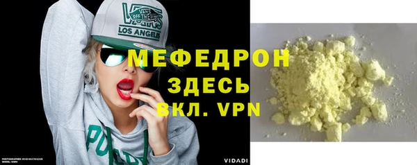 mdma Михайловск