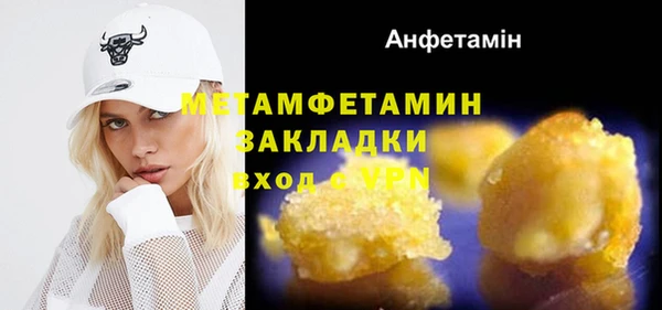 альфа пвп VHQ Михайлов