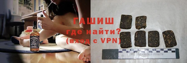ПСИЛОЦИБИНОВЫЕ ГРИБЫ Михайловка