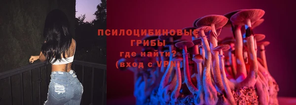 альфа пвп VHQ Михайлов