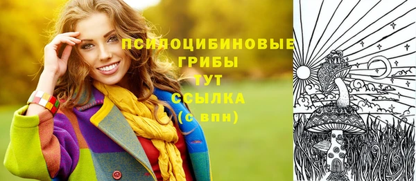 mdma Михайловск