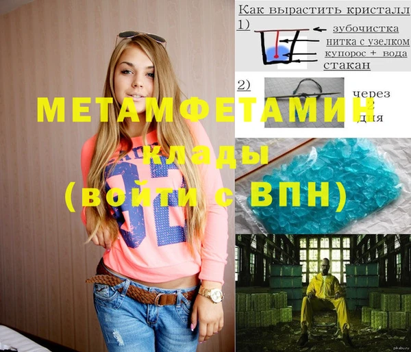 mdma Михайловск