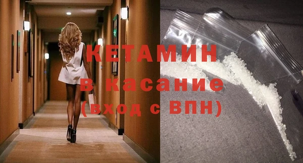 ПСИЛОЦИБИНОВЫЕ ГРИБЫ Михайловка