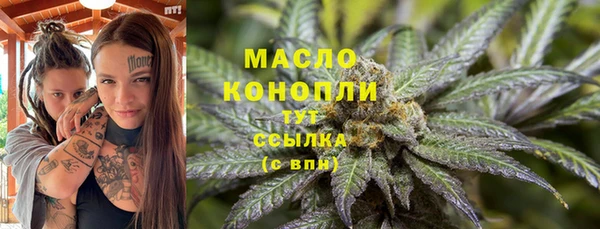 ПСИЛОЦИБИНОВЫЕ ГРИБЫ Михайловка