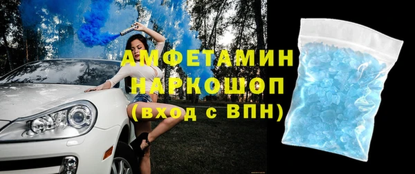 mdma Михайловск