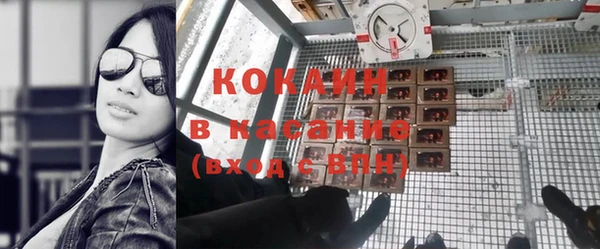 mdma Михайловск