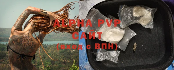 альфа пвп VHQ Михайлов