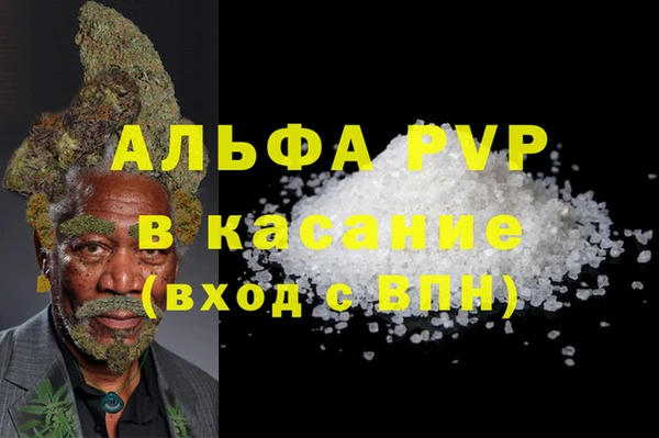 mdma Михайловск