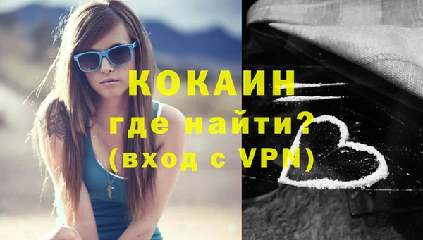 альфа пвп VHQ Михайлов