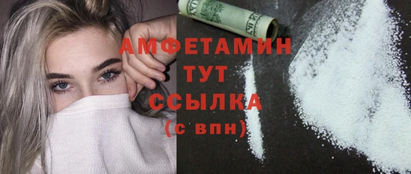 альфа пвп VHQ Михайлов