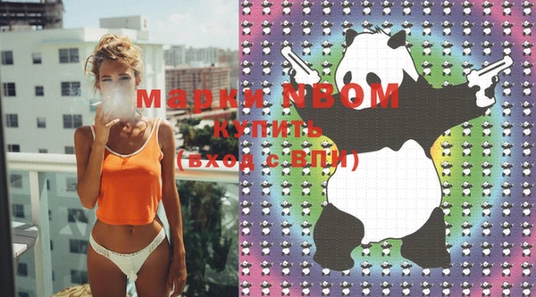 альфа пвп VHQ Михайлов