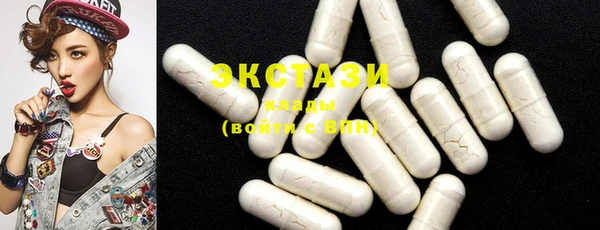 mdma Михайловск