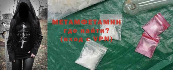 ПСИЛОЦИБИНОВЫЕ ГРИБЫ Михайловка