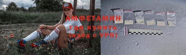 альфа пвп VHQ Михайлов
