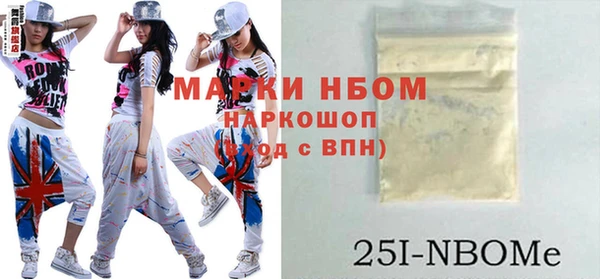 альфа пвп VHQ Михайлов