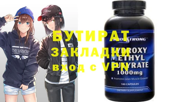 ПСИЛОЦИБИНОВЫЕ ГРИБЫ Михайловка