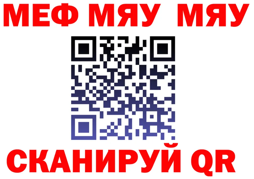 АМФ VHQ зеркало shop mega Фурманов