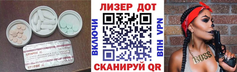 ЛСД экстази ecstasy  Фурманов 