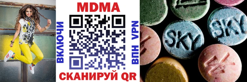 даркнет сайт  Фурманов  МДМА crystal 