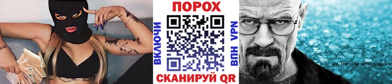 площадка какой сайт Фурманов МЕТАМФЕТАМИН винт