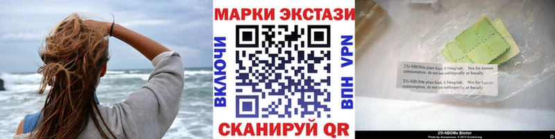 где купить наркоту  Фурманов  Марки NBOMe 1,5мг 