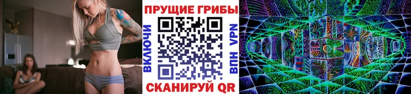 это какой сайт  купить наркотик  Фурманов  Псилоцибиновые грибы ЛСД 