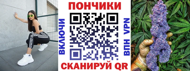 продажа наркотиков Фурманов kraken онион Канабис THC 21%